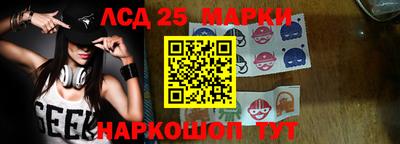 гашик Малоярославец