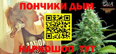 бутират Мариинск