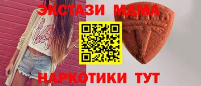 гашик Малоярославец