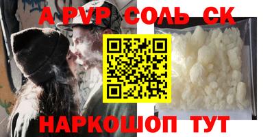 бутират Мариинск