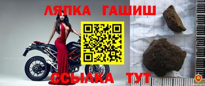 бутират Мариинск
