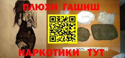 гашик Малгобек